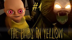 Малыш желтом ночь 3