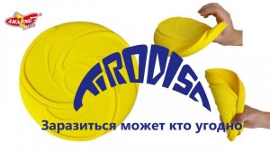 Tirodisc Заразиться может кто угодно.