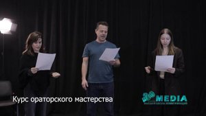 Зачин - фрагмент итогового выступления курса Ораторское мастерство. Снимаем страхи выступления