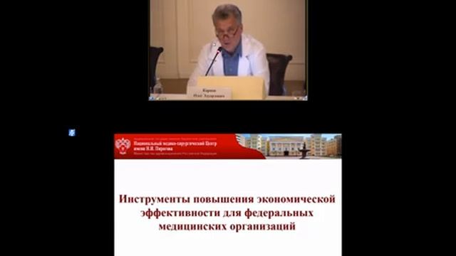 Карпов