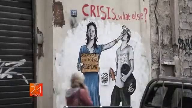 Уличные художники украшают стены афинских зданий сюжетами на тему кризиса