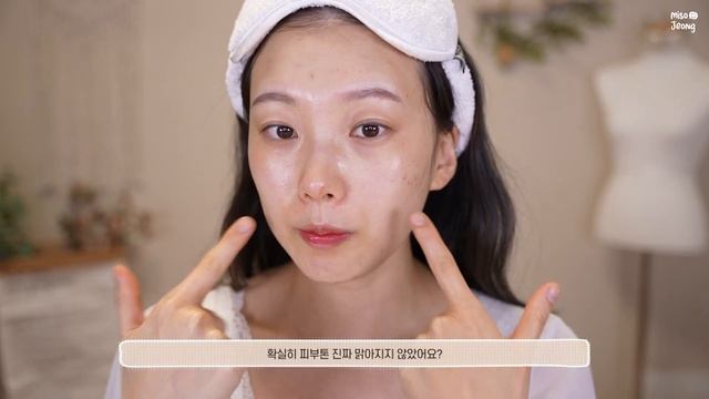 클렌징오일 없이 60초 세안으로 블랙헤드 없애는 방법👃🏻각질, 좁쌀, 모공 줄이는 방법