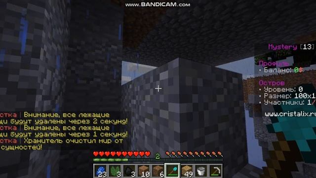 НАЧАЛ ДЕЛАТЬ КАРКАС ДОМА | SKY BLOCK смотреть онлайн