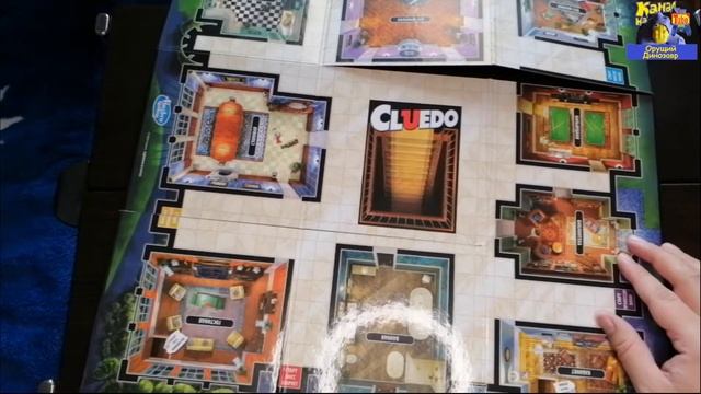 CLUEDO настольная игра распаковка