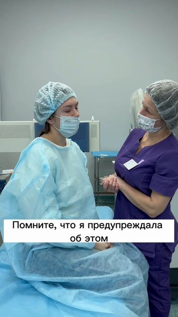 #офтальмолог #лазернаякоррекциязрения #коррекциязрения #глазнаяклиника #лазернаякоррекция #глаза