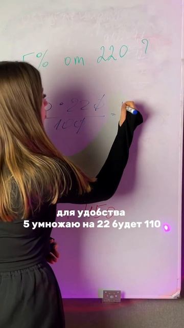 Процент от числа смотреть онлайн