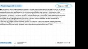 Экологические и международное право(экономисты)