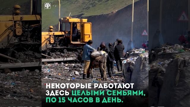 Как мусорные полигоны Таджикистана превратить в прибыльный бизнес смотреть онлайн