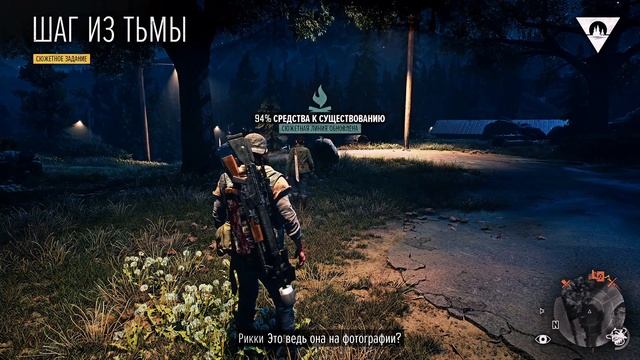 47# DAYS GONE ЖИЗНЬ ПОСЛЕ# СРЕДСТВА К СУЩЕСТВОВАНИЮ# ПРОХОЖДЕНИЕ НА ПК смотреть онлайн