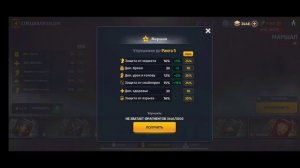 Обзор нового сезона. ИГРАЮ С ВАШЕГО АККАУНТА #28. WORLD WAR 2 BATTLE COMBAT. #WW2 #MOBILE