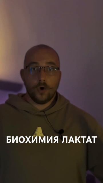 как понять где ПАНО в беге