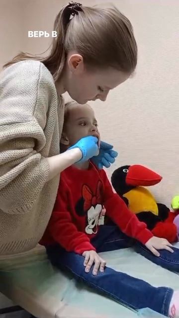 Ничего не бойся!