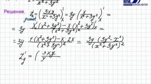2_35_Частные производные функции двух переменных. Часть 1