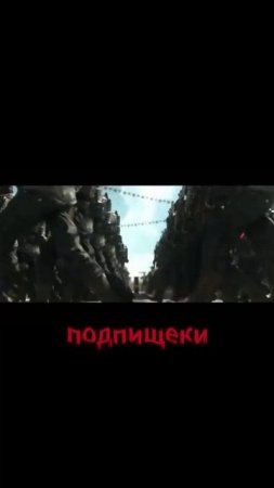 подпишитесь на мой канал) #memes #shorts #tiktok #лайк #а4