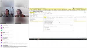 Вебинар «Процессы адаптации и увольнения в «1С:ЗУП КОРП»