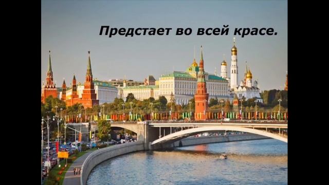 День России смотреть онлайн