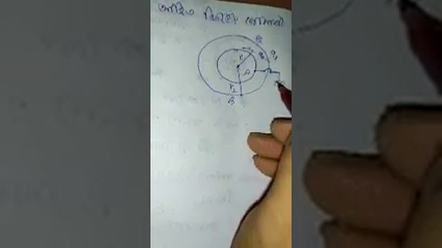 Capacitor and capacitance 5 смотреть онлайн