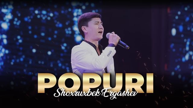 Shoxruxbek Ergashev -popuri смотреть онлайн