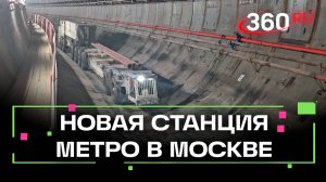 В Москве согласовали дизайн будущей станции метро  «Бульвар генерала Карбышева»