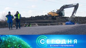 «Сегодня в Санкт-Петербурге»: 19 марта 2025 года