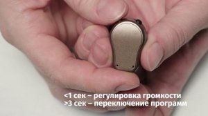 Pronto: Управление кнопками