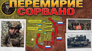 ❗💥⚡️"Если ты не за столом, значит ты в меню." Наступление на Константиновку. Сводка за 19.03.2025г.