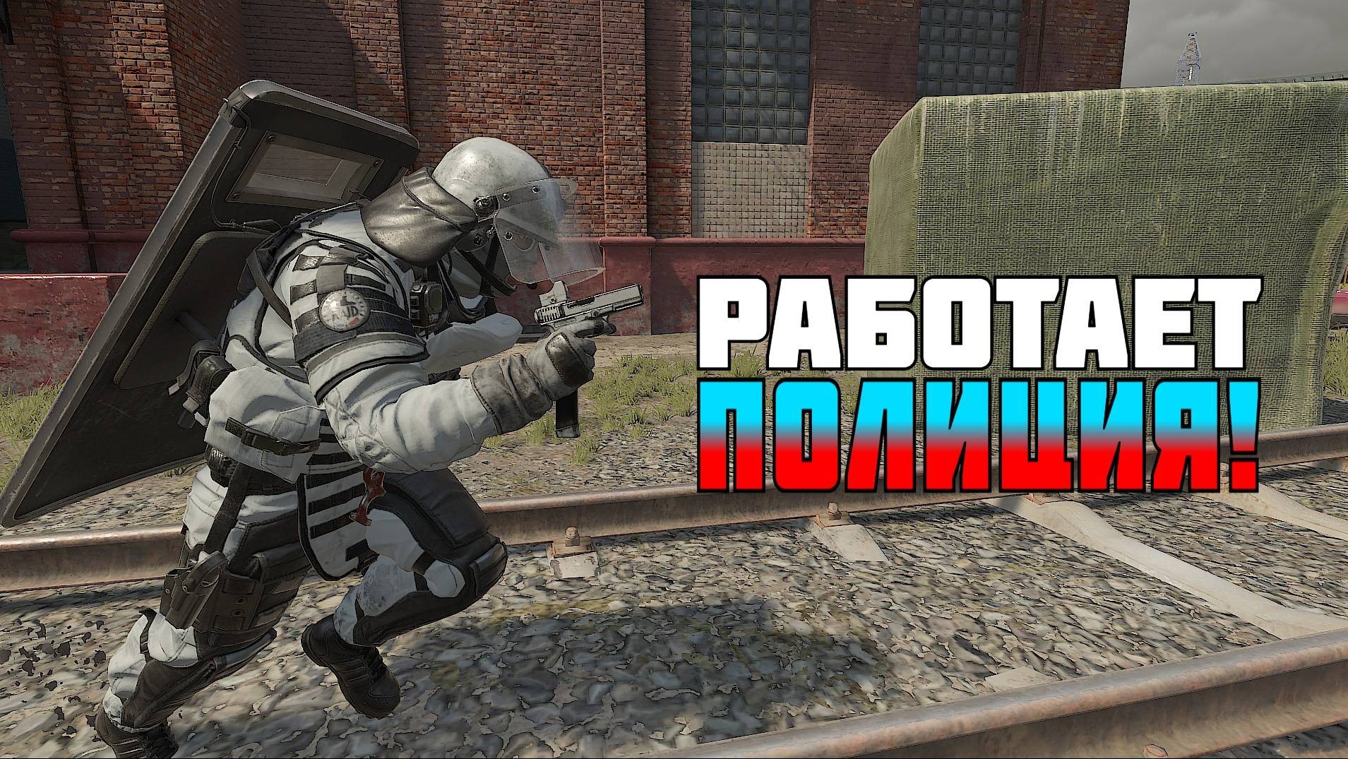 Бастион врывается в толпу без щита #prostrel #caliber_игра