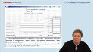 Выдача денег под отчёт по-новому: все о расходах ответственных лиц и новых первичных документах