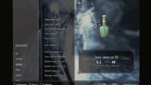 Skyrim (ENB) - Operation "DragonPriest" (Legendary Difficulty) - PART 4: Nahkriin (OLD) -Color Edit2