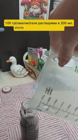 Как правильно разводить Фитоспорин в пасте и Фитоспорин гель...