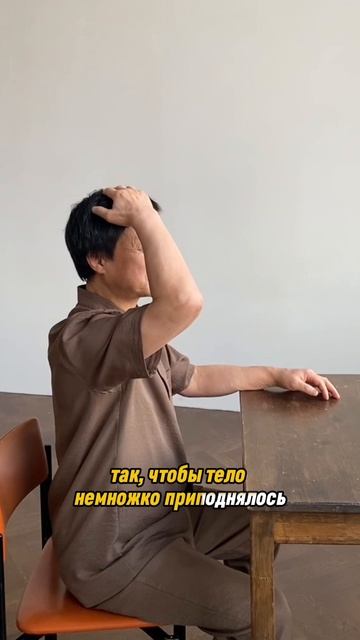 🔥Лучшее упражнение для всех, кто ведет сидячий образ жизни! 🔥 #восточнаямедицина #здороваяэнергия