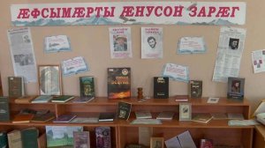 Цæгат Ирыстон Поэзийы дыккæгæм æппæтадæмон фестиваль "Ирон фæндыр"-мæ цæттæ кæны æмбал кæмæн нæй