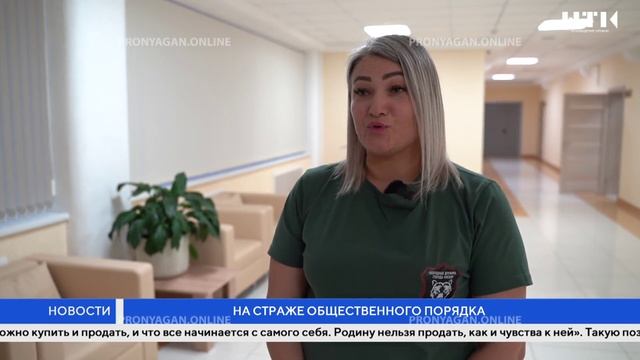 Охраняют общественный правопорядок