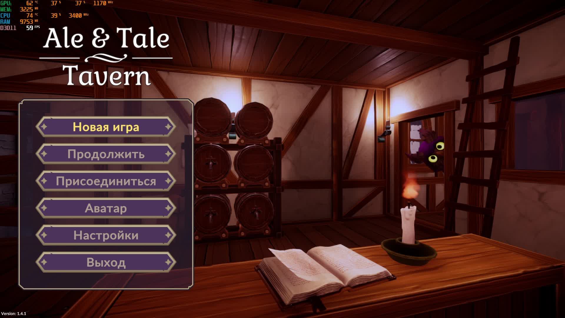 Ale and Tale Tavern