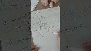 Число уменьшили на треть и получили 210. Какое число было. Подробный разбор ВПР 6 класс, часть 1.mp4