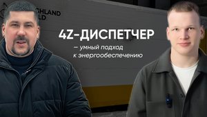 ЧЗЭО реализует уникальный проект на месторождении золота