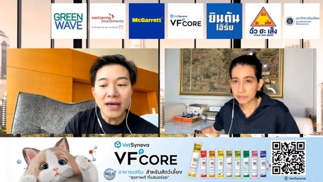 GREEN MORNING SHOW 18 เม.ย. 67 смотреть онлайн