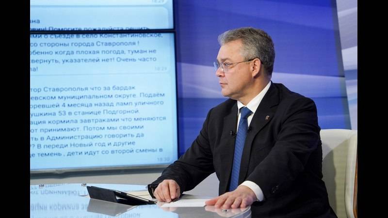 Первая в 2025 году "Прямая линия" губернатора Ставрополья