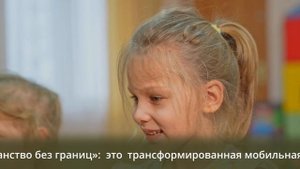 ДЕТСКИЕ САДЫ ШКОЛЫ №1998 «ЛУКОМОРЬЕ»