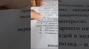 Командир 291 полка Ваха хамбулатов кпп