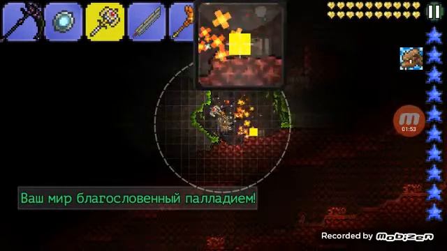 Как белогословить свой мир новыми рудами смотреть онлайн