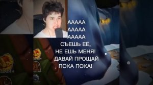 Винди придумал стих на ходу #мем #винди31 #windy31#лол