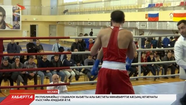 Чи тыхджындæр смотреть онлайн