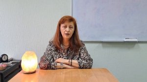 Психология и нумерология