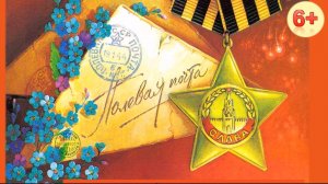 "Знаю! Помню! Горжусь!"  мастер-класс к 9 мая