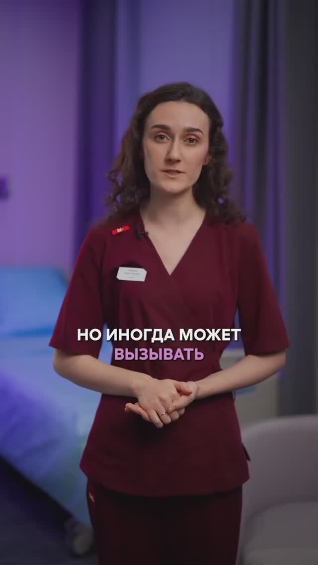 👩⚕️ Микоплазменная инфекция. Что это за болезнь и как ее диагностировать? смотреть онлайн