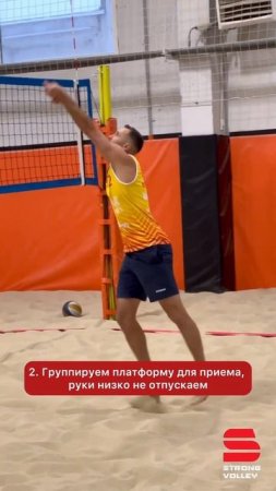 Как правильно пасовать в пляжном волейболе ? #волейбол #пляжныйволейбол