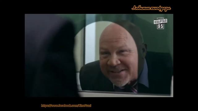 Слуга народа. - Мне сегодня нужно оплатить проценты по кредиту... смотреть онлайн