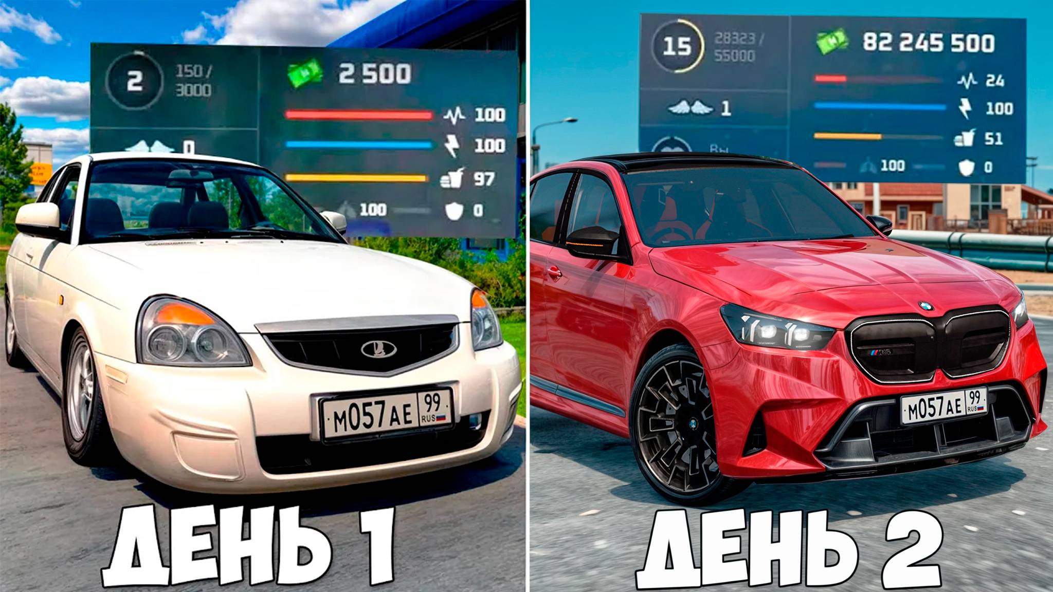 Самый лучший старт для новичка 2025 на Некст РП! Как стать богатым за 1 минуту Next RP?