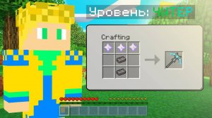 МАЙНКРАФТ, НО Я МОГУ КРАФТИТЬ СУПЕР ПРЕДМЕТЫ!
